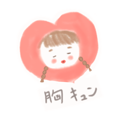 [LINEスタンプ] 青春りんご完全版2