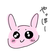 [LINEスタンプ] ぴえん系うさてゃん