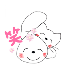 [LINEスタンプ] わんにゃんご褒美 part.1