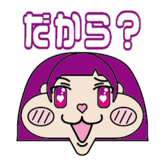 [LINEスタンプ] まるがおしゃくれちゃん2