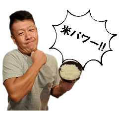 [LINEスタンプ] アベマーおじさん