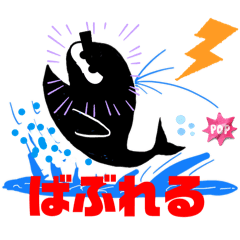 [LINEスタンプ] 土佐清水のクジラちゃん2