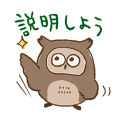 [LINEスタンプ] ミミズクさんの日常スタンプ