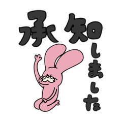 [LINEスタンプ] うさこ族スタンプ3