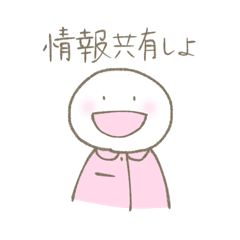 [LINEスタンプ] がんばれ☆看護学生