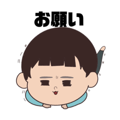 [LINEスタンプ] あっくん用。