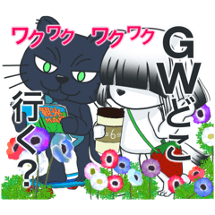 [LINEスタンプ] ボブ犬エルと黒猫クロのVol.11春スタンプ