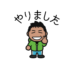 [LINEスタンプ] てっぺくんスタンプ第2弾