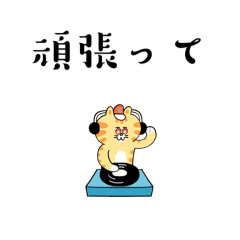 [LINEスタンプ] 愉快な生き物達♪