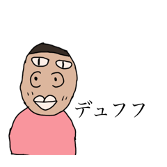 [LINEスタンプ] ゆうちゃうのスタンプver.2