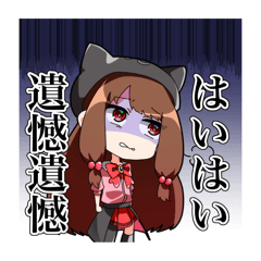 [LINEスタンプ] そこそこ治安の悪い村スタンプ