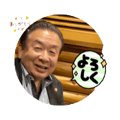 [LINEスタンプ] I am JMAA Yoshida ！