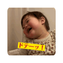 [LINEスタンプ] ザクロちゃん