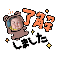 [LINEスタンプ] 可愛い息子集