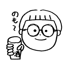 [LINEスタンプ] めがねの男の子の日常2(サバ缶)