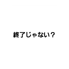 [LINEスタンプ] 名言教師と仲間たち