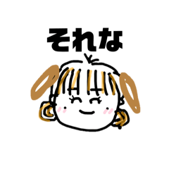 [LINEスタンプ] みんなだいすき缶のコ第2弾