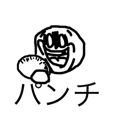 [LINEスタンプ] にゃむスタンプ第四弾