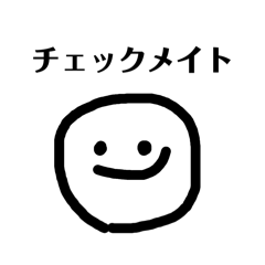 [LINEスタンプ] 使えねースタンプ10♪☆