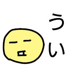 [LINEスタンプ] はしはかスタンプ③