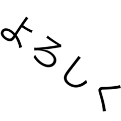 [LINEスタンプ] 自称使いやすい(LYPプレミアム版)の画像（メイン）