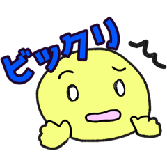 [LINEスタンプ] すまいりんの日常スタンプ