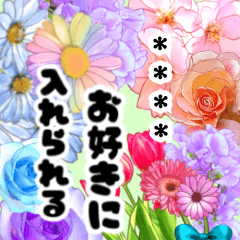 [LINEスタンプ] 挨拶入り春の優しいお花の名前カスタムの画像（メイン）