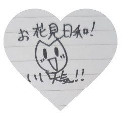 [LINEスタンプ] 春を感じる♪落書き風ゆるいさくらスタンプ