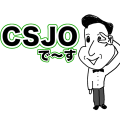 [LINEスタンプ] 【CSJO公式スタンプ】CSJOじさんの独り言