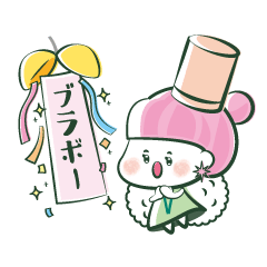 [LINEスタンプ] エルベナキャラクタースタンプ②