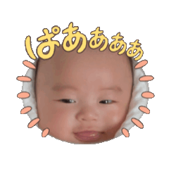 [LINEスタンプ] 動くいおぴー