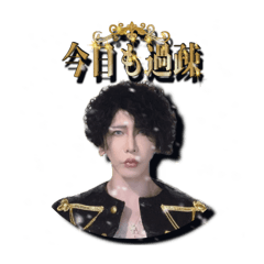 [LINEスタンプ] しおんベルサイユ13世スタンプ3