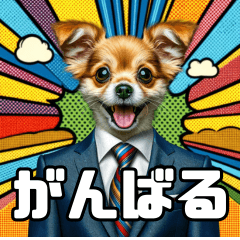 [LINEスタンプ] 労働犬