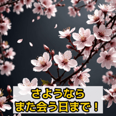 [LINEスタンプ] 桜色の別れの季節