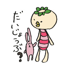 [LINEスタンプ] かっぱちゃんの日常(挨拶編)