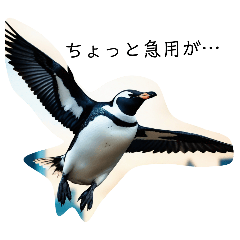 [LINEスタンプ] 空想現実各種ペンギン