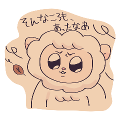 [LINEスタンプ] 日常にあるぱっかー3