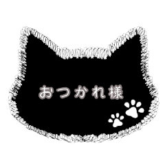 [LINEスタンプ] お返事猫スタンプその1