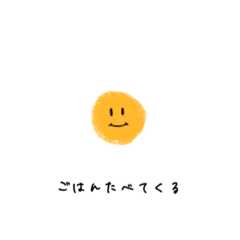 [LINEスタンプ] いろいろ喋るたべものたち1