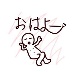 [LINEスタンプ] ぐ〜たらくん