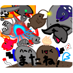 [LINEスタンプ] けずりだまの深海旅行