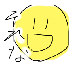 [LINEスタンプ] あひゃあひゃあひゃーの画像（メイン）