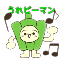 [LINEスタンプ] ピーマンとゆかいな仲間たち