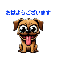[LINEスタンプ] ブサ犬の日常 #01 敬語編