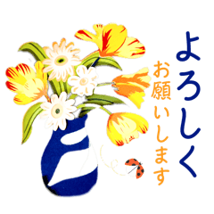 [LINEスタンプ] 花とアートのあいさつスタンプ