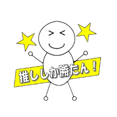 [LINEスタンプ] ここちくんスタンプ 4