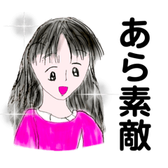 [LINEスタンプ] ティーチャーズ☆1993