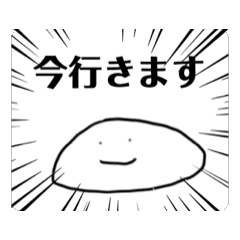 [LINEスタンプ] むちゃ動くゆづさんスタンプ