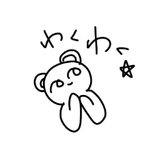 [LINEスタンプ] クマのくまち