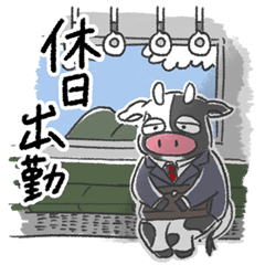 [LINEスタンプ] はたらくかちく